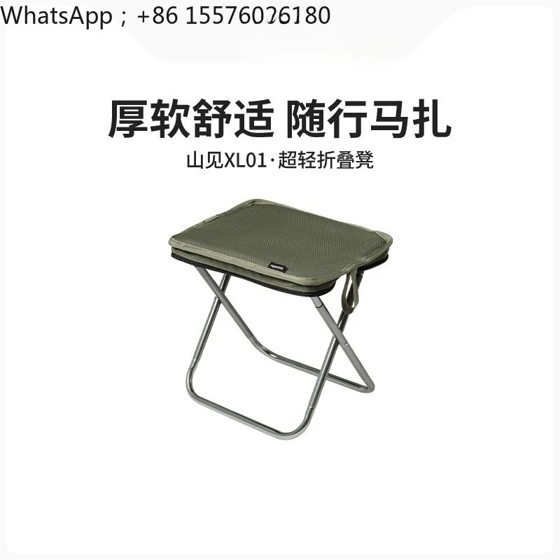 Folding Stool Outdoor Portable Folding Small Mazar Train High-speed Rail Queuing Stool Aluminum Alloy Chair