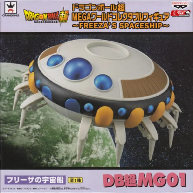 Glasses Factory, Dragon Ball WCF MG01 Friesa, Spaceship, Scenic Figure