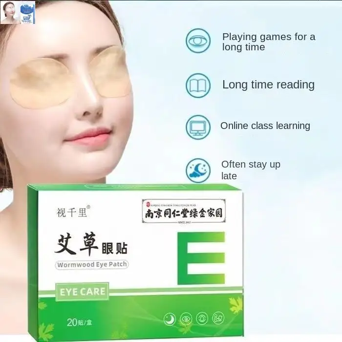 

60Pcs Ai Cao Eye Patch Cold Compress Eye Protection Patch Relieve Eye Fatigue Myopia Massage Cream Eye Protection Patch