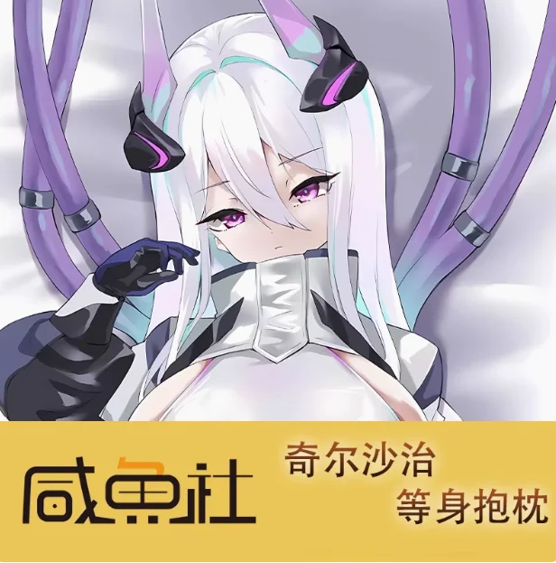 

Японское аниме Azur Lane USS Kearsarge сексуальная дакимакура обнимающая наволочка для тела наволочка отаку наволочка постельные принадлежности подарки XYS