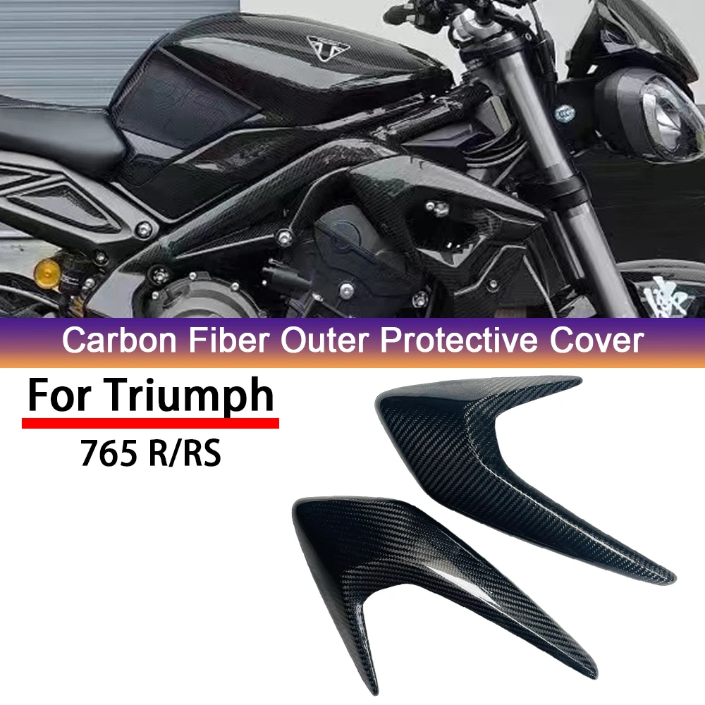 

Suitable for Triumph Street Triple 765 R RS 2020-2022 100% carbon fiber side panel body frame cover fairing kit motorcycle acces