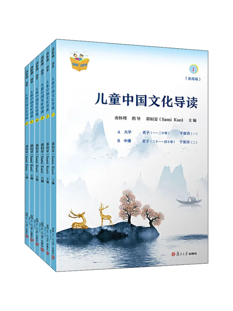 

Book-Winshare Kids Chinese Culture Guide Audio Version 1 6