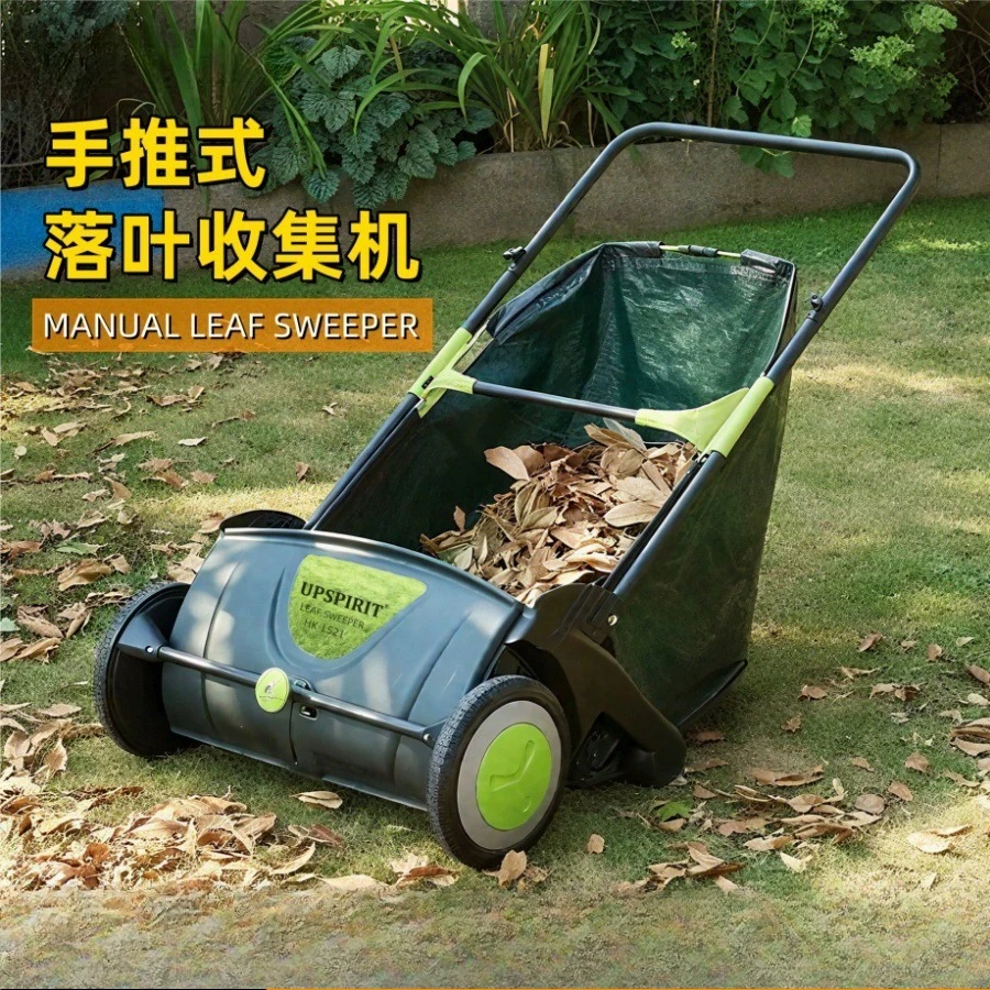 Manual Leaf Collector Multifunctional Leaf Lawn Collector Hand Push Sweeper Cleaning Tool Cleaning