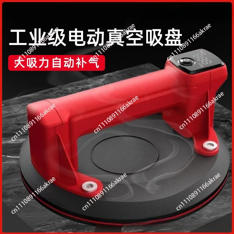 for 618A Electric Suction Cup Vacuum Suction Cup Powerful Heavy Duty Automatic Air Supplementation Intelligent Digital Display