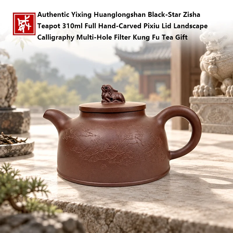 Authentic Yixing Huanglongshan Black‑Star Zisha Teapot 310ml Full Hand‑Carved Pixiu Lid Landscape Calligraphy Multi‑Hole Filter