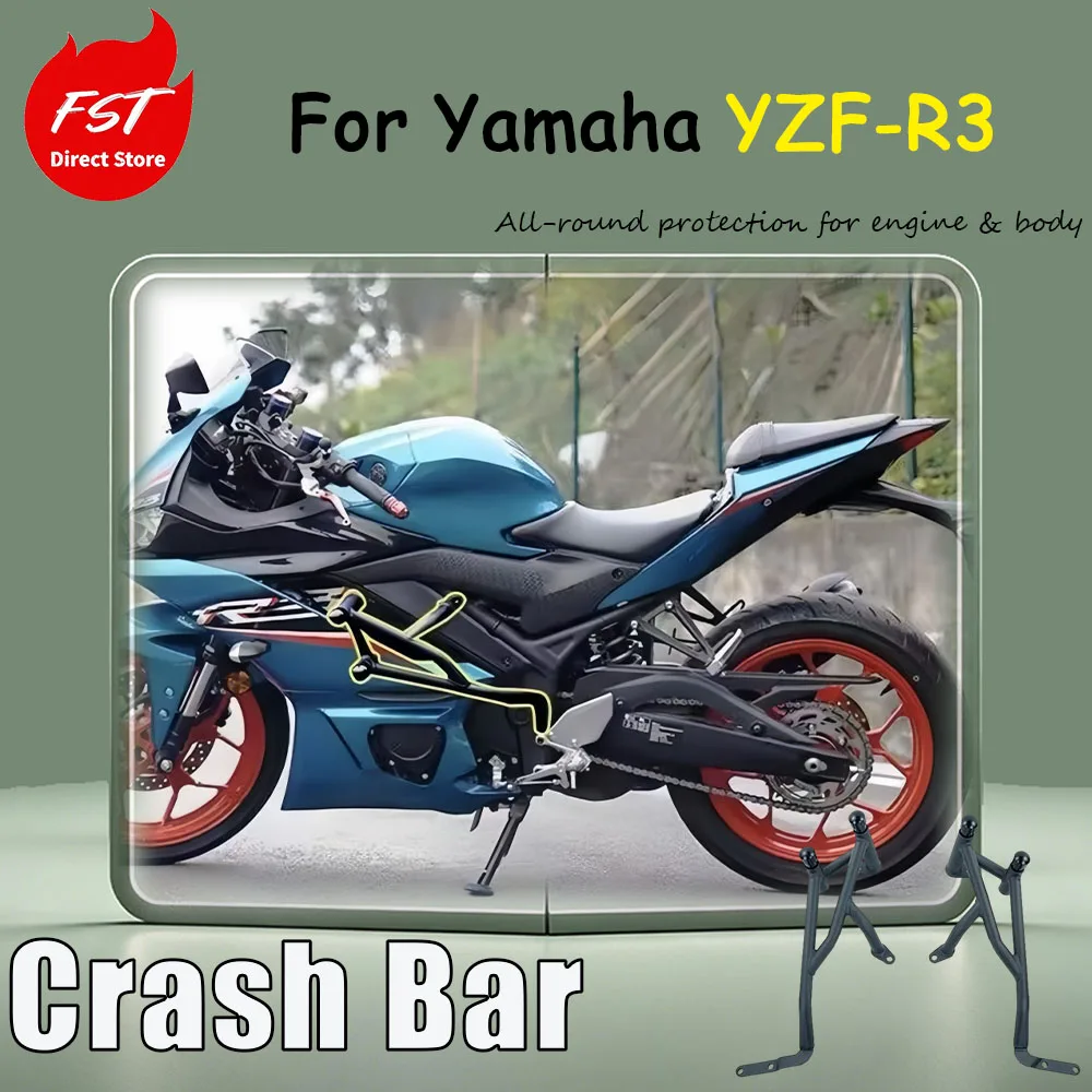 For Yamaha YZF-R3 special modification accessories - protective guard, racing anti-slip bumper, anti-slip bar