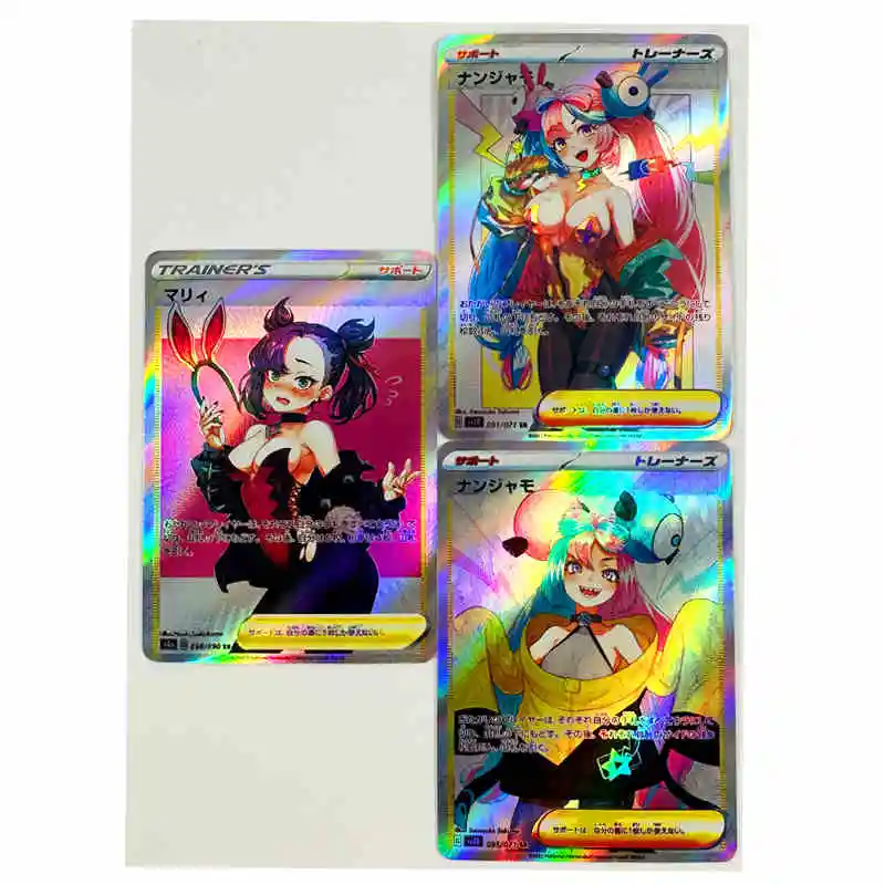 3Pcs/set Diy Self Made PTCG Trainer Lono Marnie Collection Card Classic Limited PTCG Refraction Color Flash Anime Cards Gift Toy