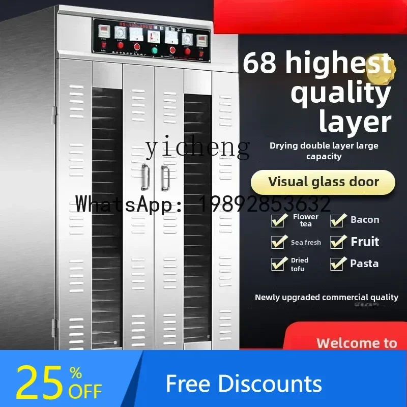 O2-11   . Commercial bacon sausage drying box fruit tea food large air drying dehydrator