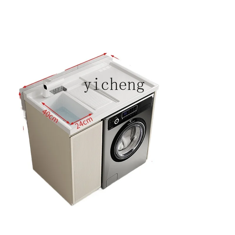 Tqh Honeycomb Aluminum Balcony Drum Washing Machine All-in-One Cabinet Partner Combination Simple Laundry Tub