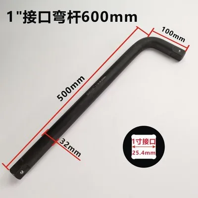 Heavy duty sleeve bent rod L type 1