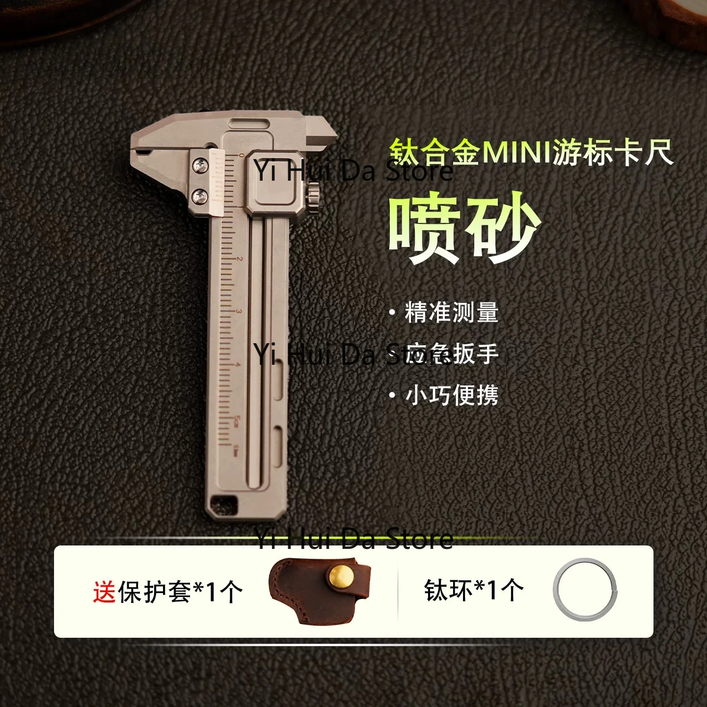 Titanium alloy mini vernier caliper, new edc multi-functional combination tool movable wrench bottle opener window breaker view 4