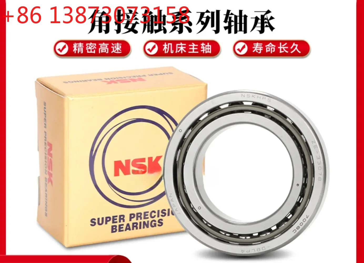 Nsk Imported Angula…