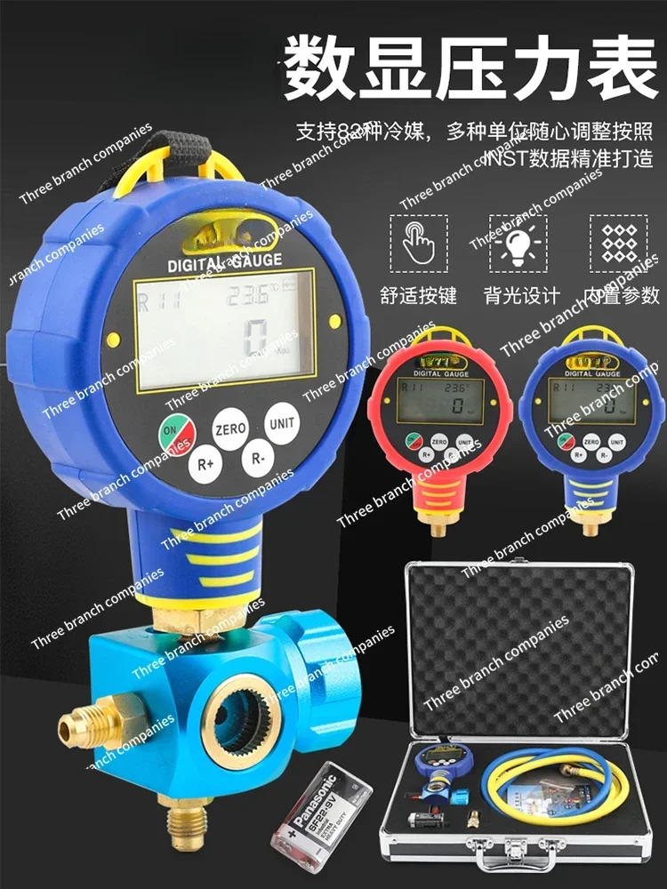 Digital Electronic Pressure Gauge WK-6881H/L Is Suitable for Air Conditioning Fluorinated Refrigerant Gauge Vacuum