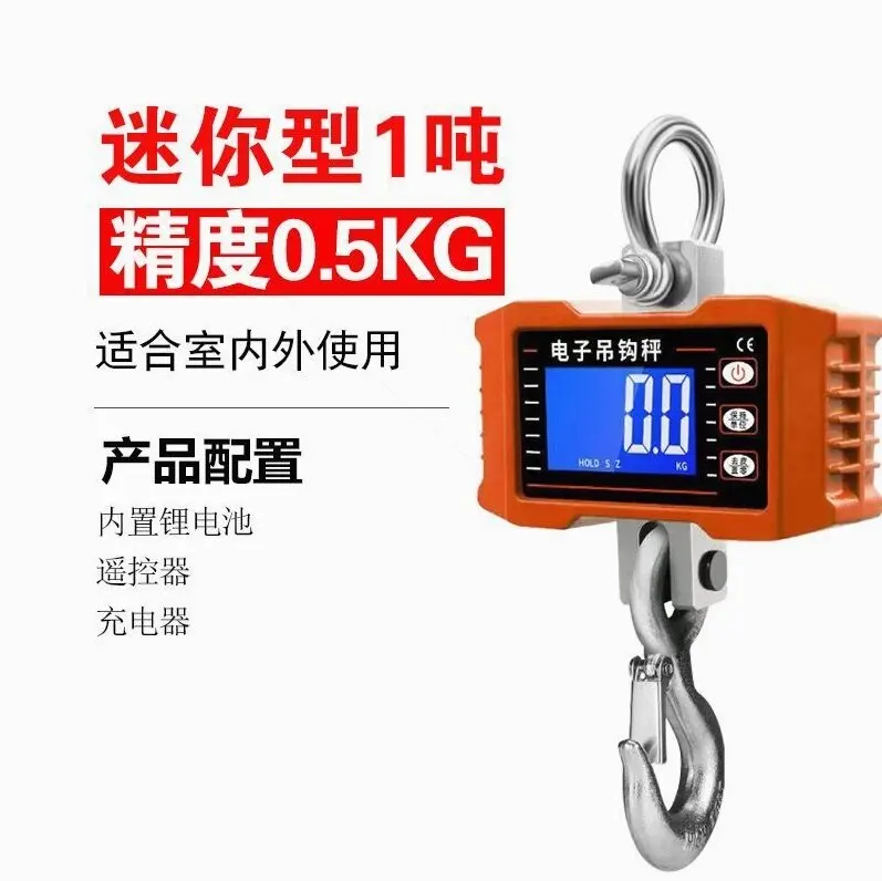 Imported Mini Electronic Hanging Scale 300kg Portable Electronic Scale High Precision Household Small Luggage Scale Express