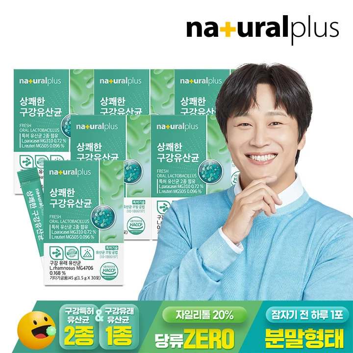 Natural Plus Refreshing oral Lic acid bacteria 30 6 boxes/17 mixed Lic acid bacteria patent Lic acid bacteria containing Xylitol