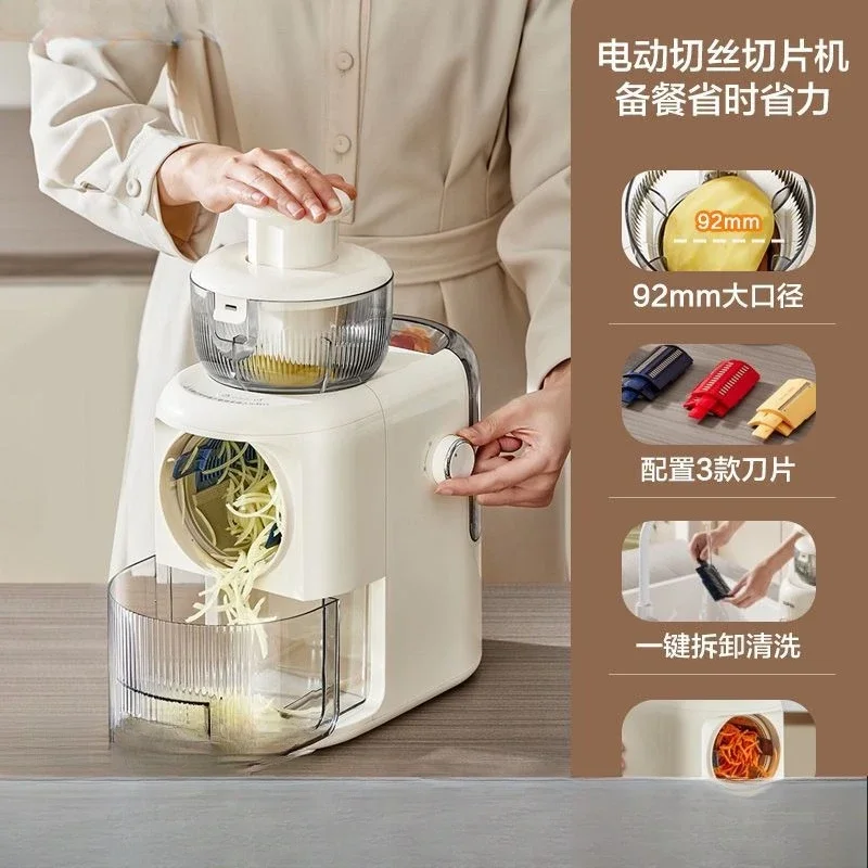 Electric vegetable cutter to cut vegetables Kitchen Household multi-functional planer, cutter, potato shredding slicer