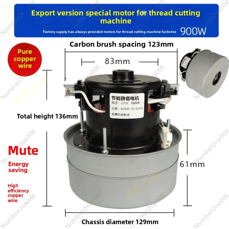 

PA22 PA22D Trimming Machine Parts High Speed Dual Fan Motor Suction Blower Motor for Industrial Sewing Equipment