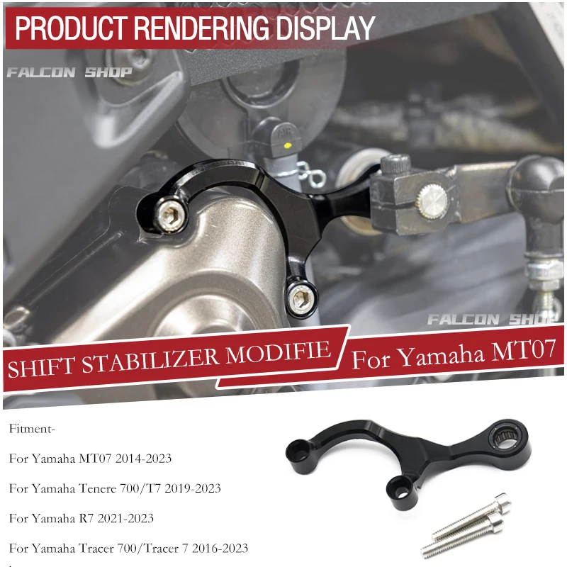 

Стабилизатор переключения передач для YAMAHA MT07 mt 07 mt07 T7 R7 Tracer 700 2016 2017 2018 2019 2020 2021 2022 2023 аксессуары
