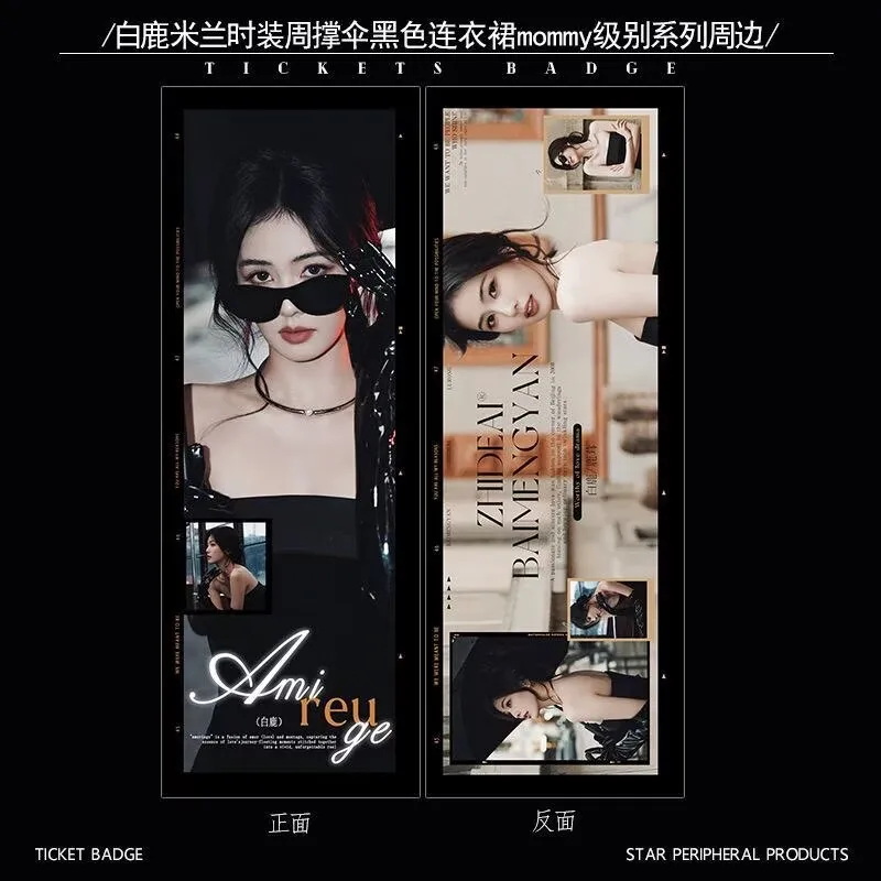 White Deer Milan Fashion Week Mommy level collection peripheral laser ticket bar, small card postcard