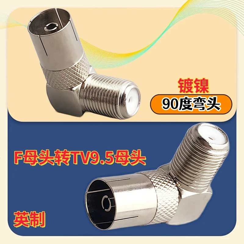 10 Pcs Rf Coaxial 9… - image