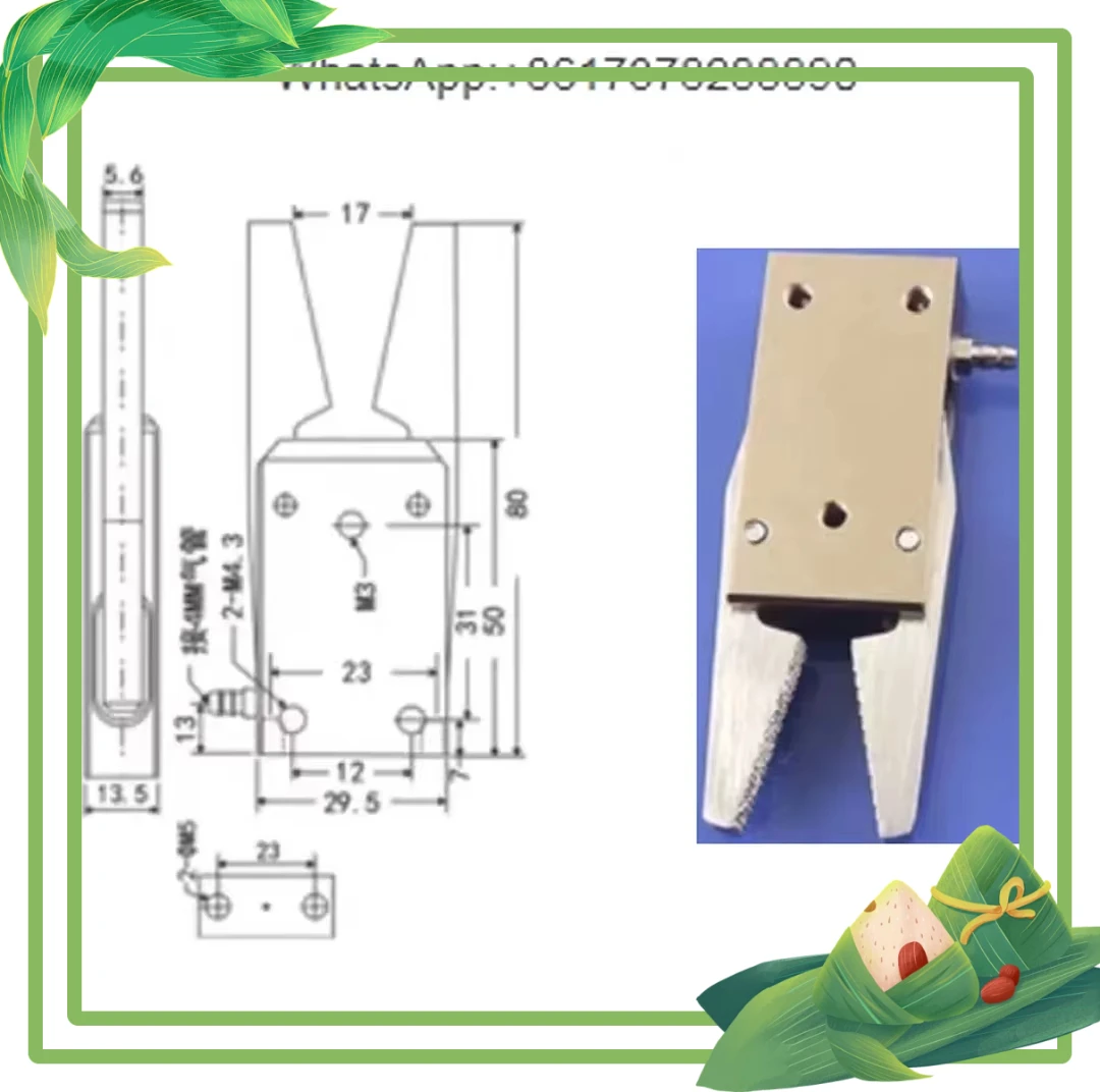 Robot Jig, Star Tow…