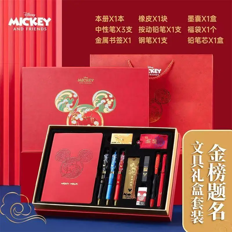 11-piece set Disney diary stationery gift set Mickey Explorer manual notebook pen and other writing set gifts