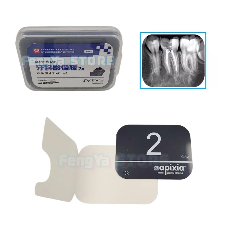 1Pcs/Box Dental PSP Phosphor Imaging Plate X-Ray Scanner Imaga Plate Dental  Oral Scanner 0# 2# Phosphor Plates
