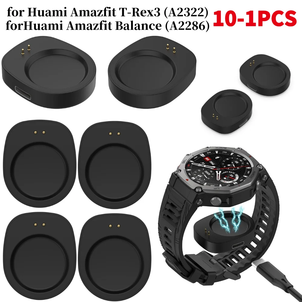 

10-1PCS Wireless Charger Converter For Amazfit Balance 2 Charging Adapter/ T-Rex 3 Smart Watch Charging Dock Replacement