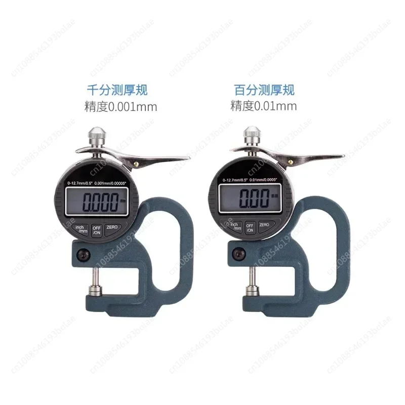 Portable Digital Thickness Gage Gauge 0~12.7mm Range Electronic Micrometer Inch/Metric Electronic Percentage Thickness Meter LCD