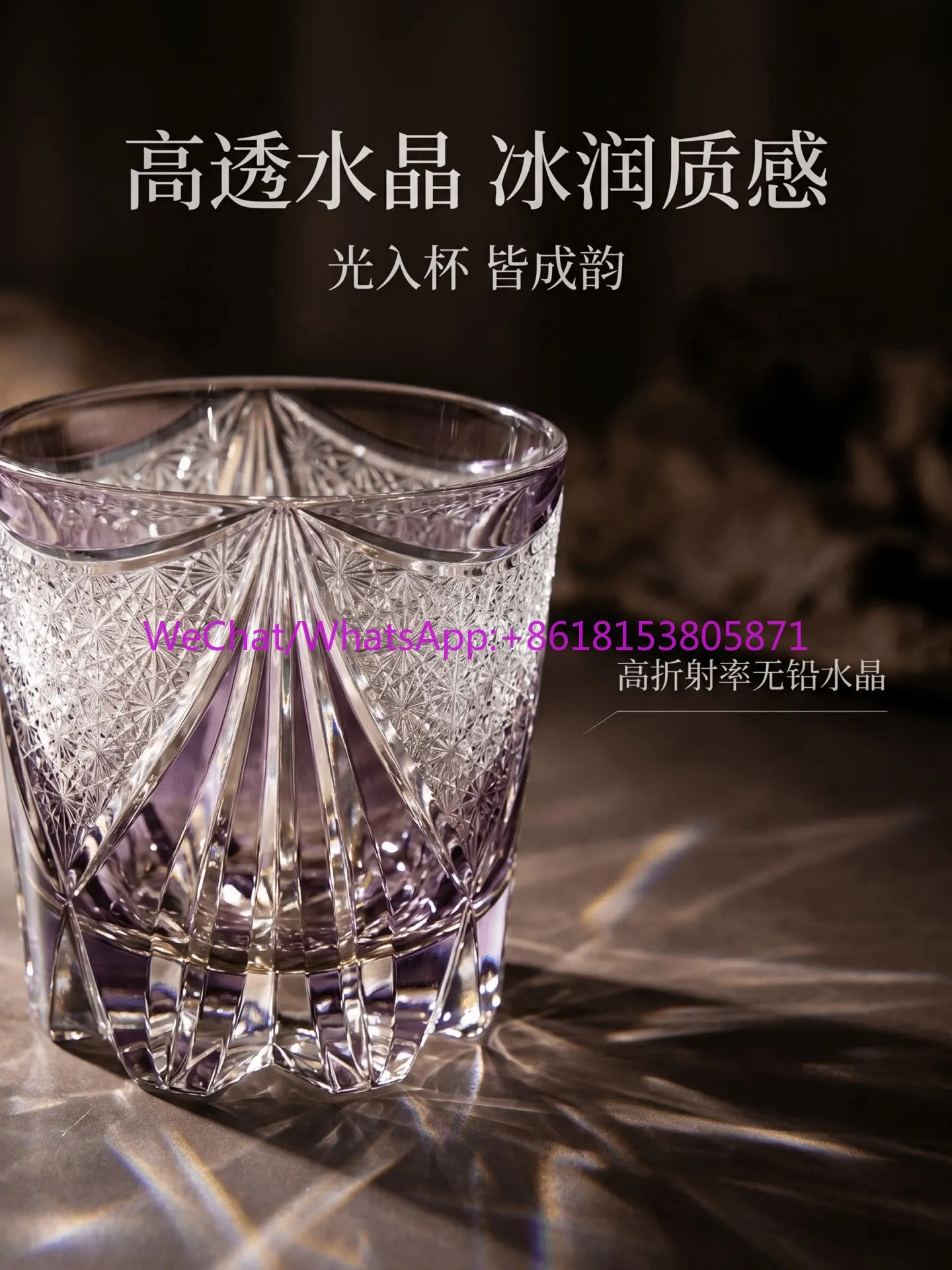 Whiskey glass hand-carved crystal glass foreign wine glass gift