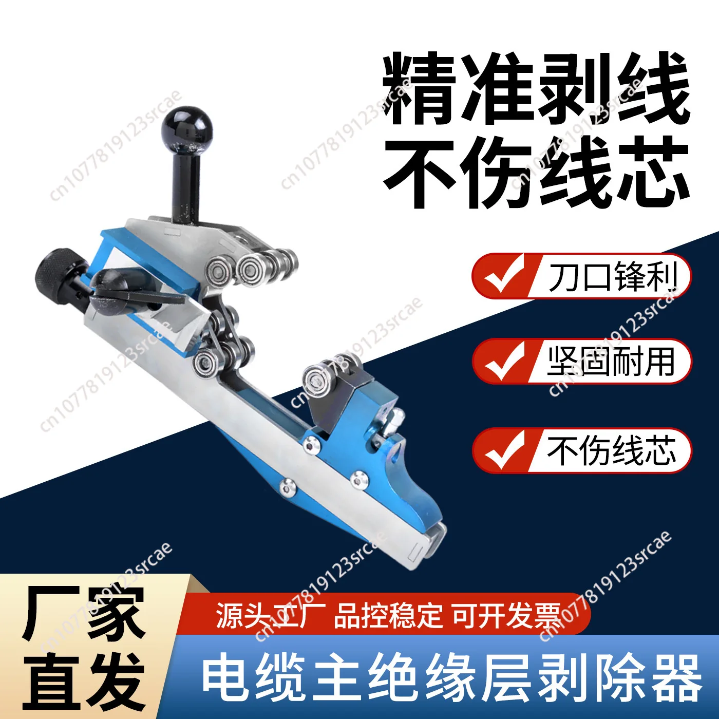 35KV/10KV cable head making tool CST240/310/235/335/531/640 peeling chamfer