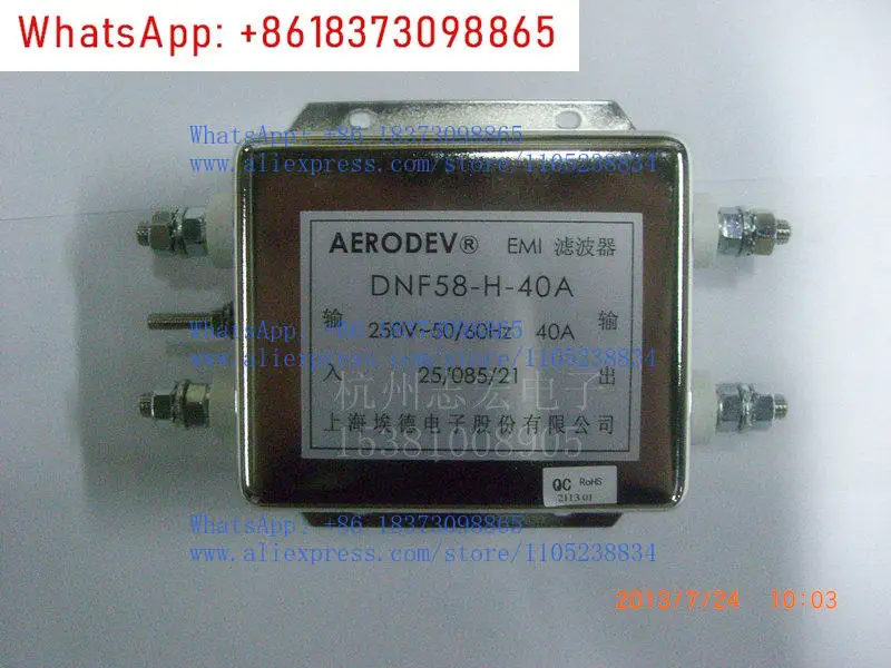 

Волновой фильтр с установленной на подложке фильтра DNF58-H-40A
