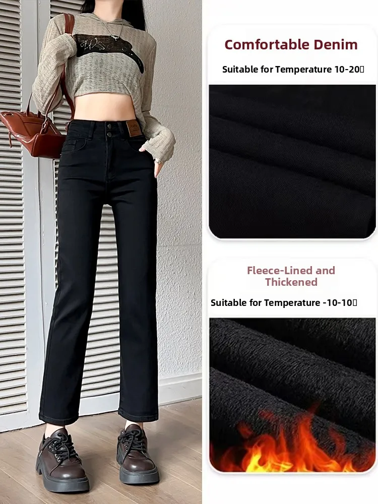 

High Waist Thiened Fce Straight Leg Jeans Women's Slimming Design Bla Nine Point e Tube Pants Autumn Winter