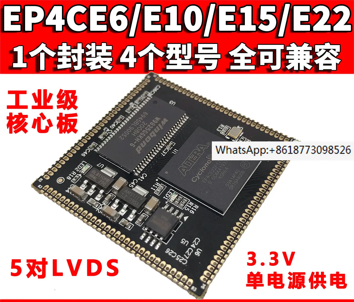 

Xiaomeige AC608 FPGA Industrial Stamp Hole Core Board Ep4ce22 Ce10 LVDS Nios