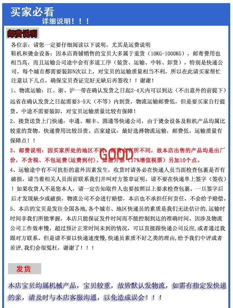 LZ-Pneumatische Laminiermaschine mit einer Kappe