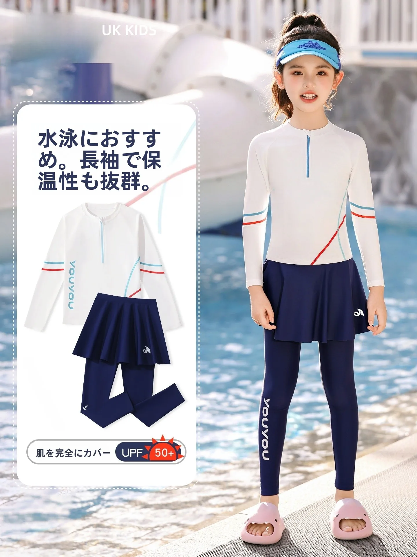 maillot-de-bain-pour-enfants-manches-longues-pantalon-separe-entrainement-professionnel-protection-solaire-sechage-rapide-maillot-de-bain-pour-filles-equipement-de-fitness