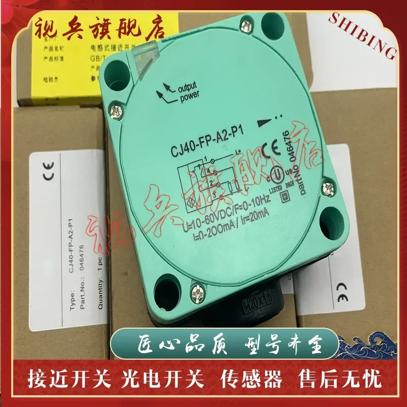 

Quality Assurance Spot New Proximity Switch Sensor for CJ40-FP-A0-P1 CJ40-FP-A2-P1