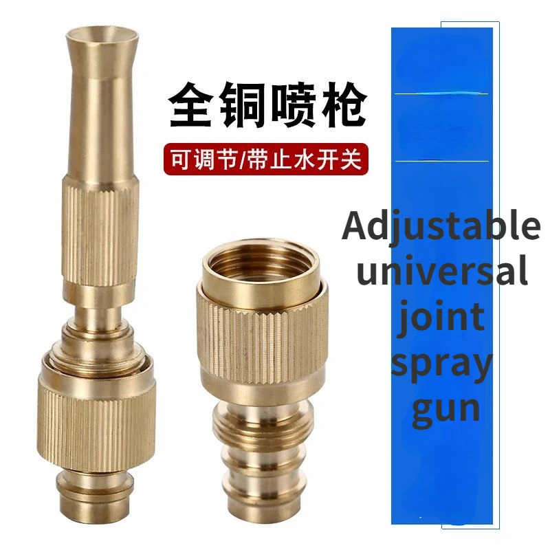 

Garden Water Gun Quick Connector Copper Thread Joint Car Wash Water Gun Irrigation Hose Fittings, Watering Tube Accessories 1/2