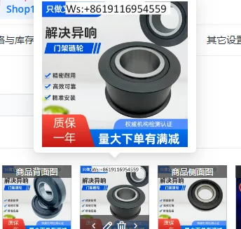 

980811NT 80511K Forklift gantry roller sprocket All domestic imported forklift gantry sprocket bearings