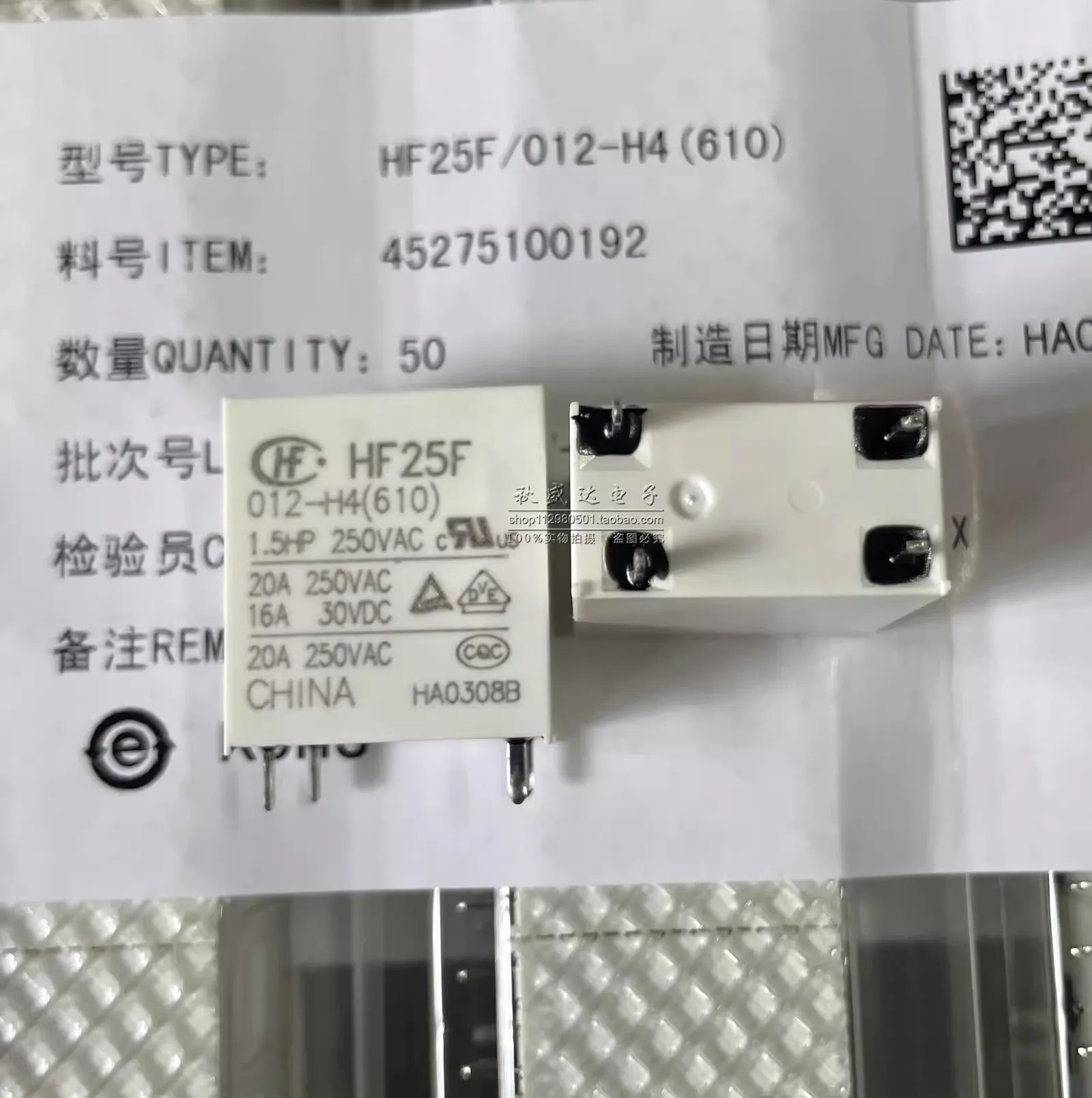 (10pcs) New original Hongfa relay JQC-HF25F-012-H4 4-pin set of normally open DC12V