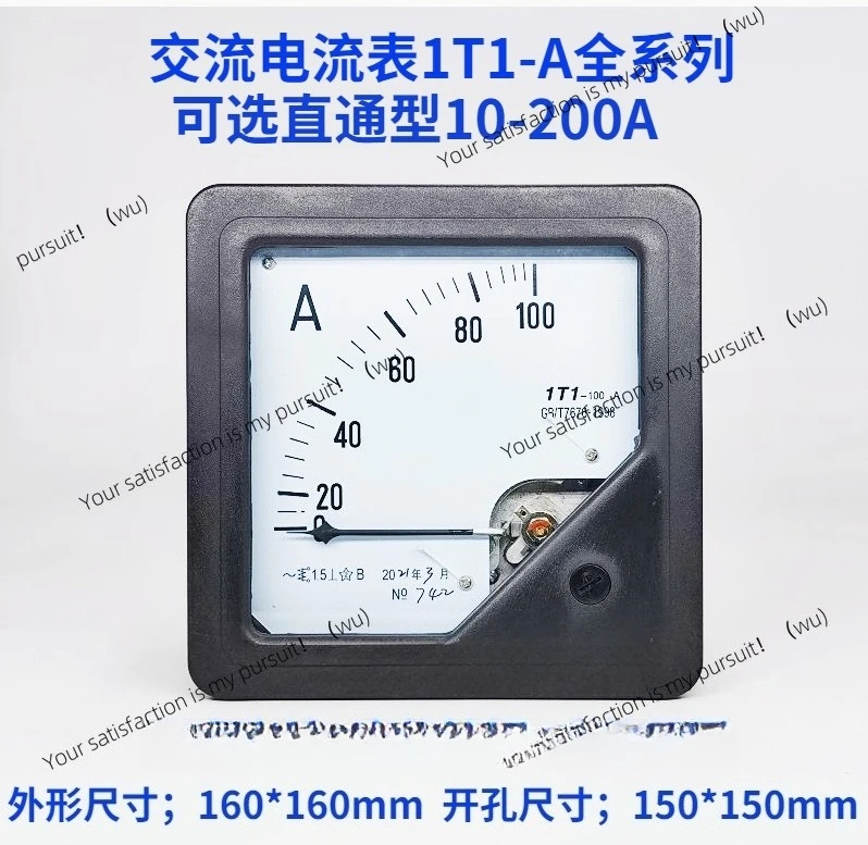 1T1-A pointer straight-through AC ammeter 1T1-50A75A100A150A200A mechanical board ammeter
