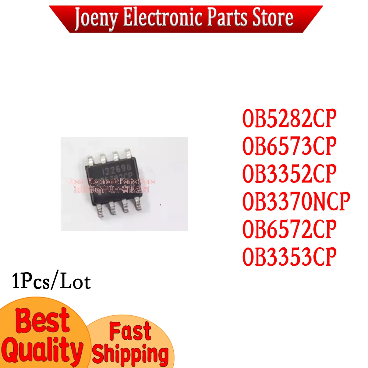 

OB3352CP OB6573CP OB5282CP OB3353CP OB6572CP OB3370NCP Plastic Casing