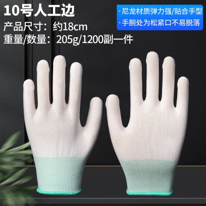 Knitted gloves, breathable and wear-resistant fit hand industrial work labor protection gloves