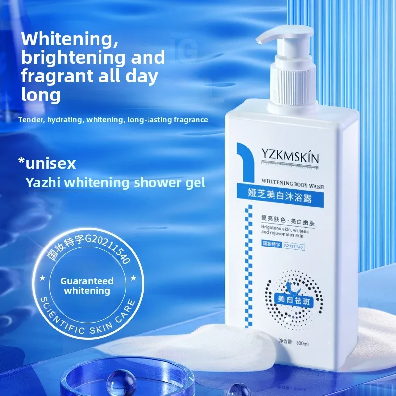 Moisturizing Shower Gels for Women Lasting Fragrance Whitening Gentle Moisture Shower Gel