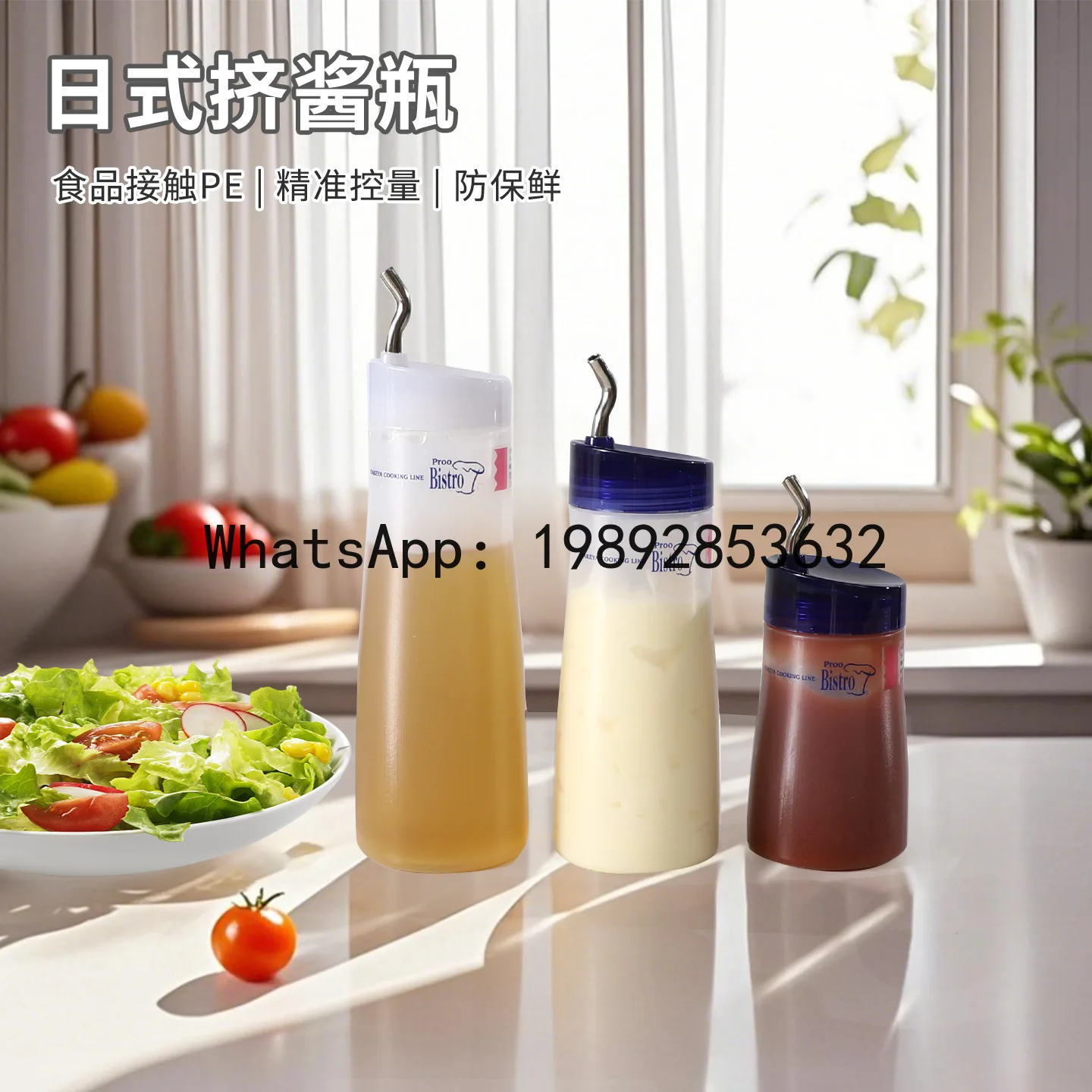 Oil pot sauce bottle anti-leak oil soy sauce balsamic vinegar  squeeze bottle vinegar pot kitchen condiment bottle