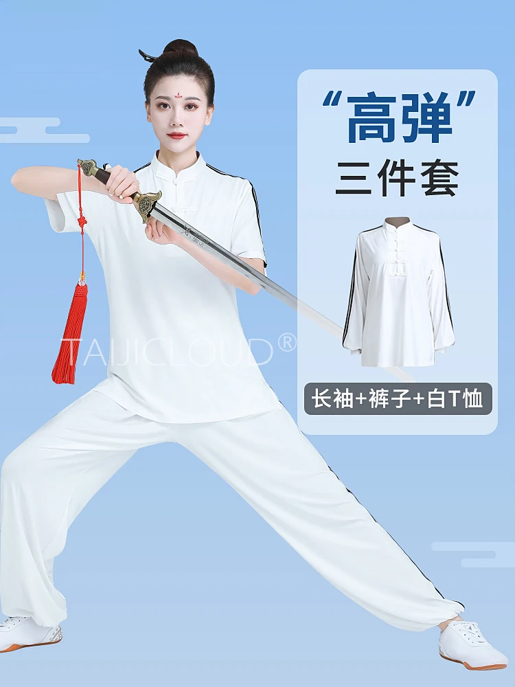 Tai Chi Clothing Sets for Men and Women, Martial Arts Clothing, Short Sleeved - Image 3
