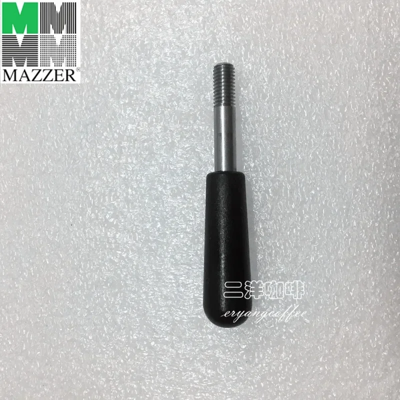 MAZZER grinder original scale adjustment rod grinder adjustment rod adjustment rod grinder accessories