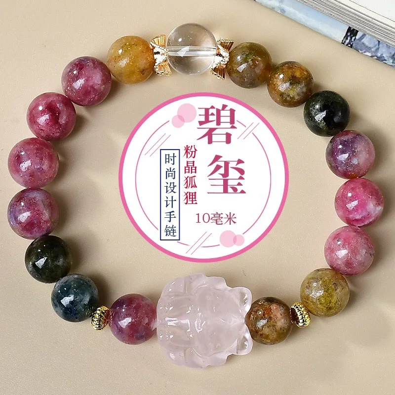 

Tourmaline Pink Nine Tail Fashion Design Bracelet