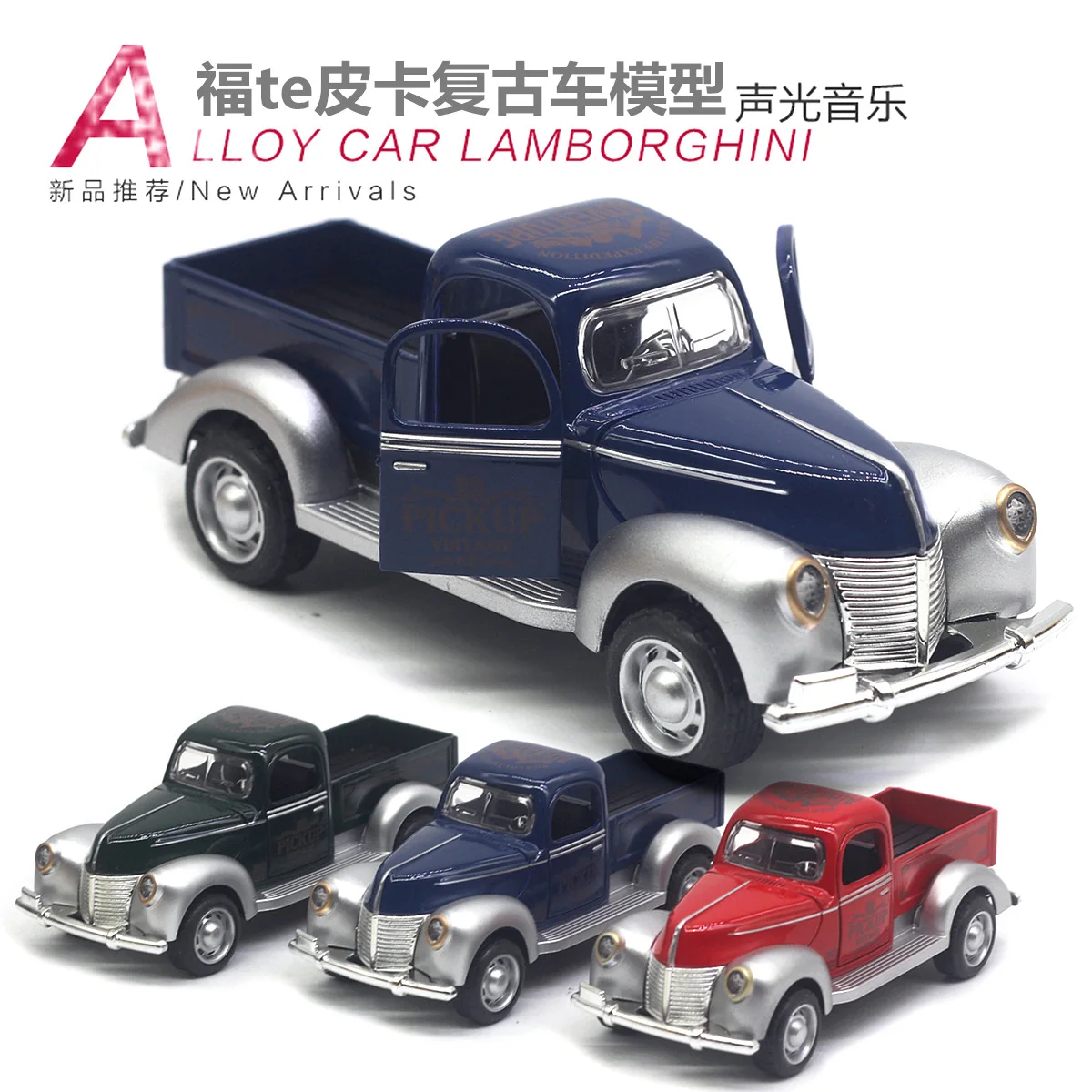 

1:32 Сплав Форд No. 3-х пикапов, классическая винтажная модель автомобиля, звуковая и легкая детская игрушка