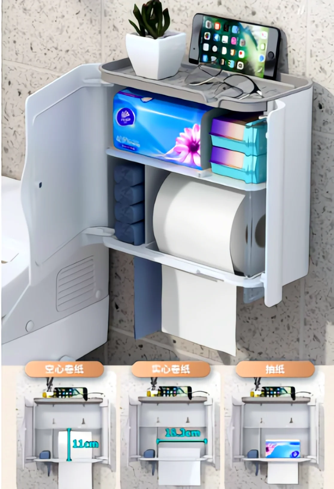 Toilet tissue box Wall mounted paper extraction rack Toilet perforation-free toilet paper box waterproof tissue holder